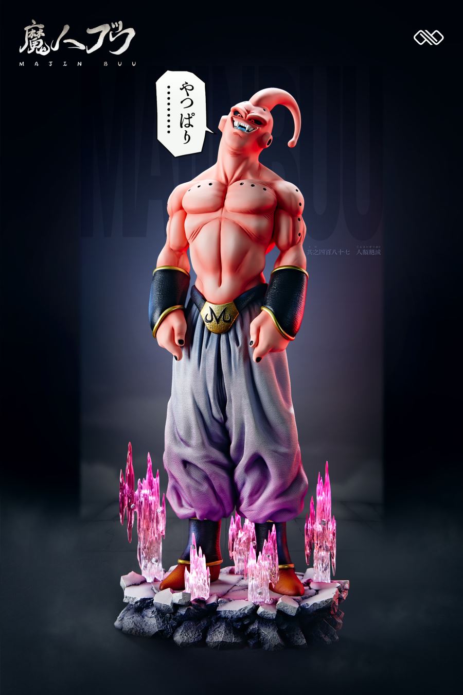 Majin Buu - Dragon Ball