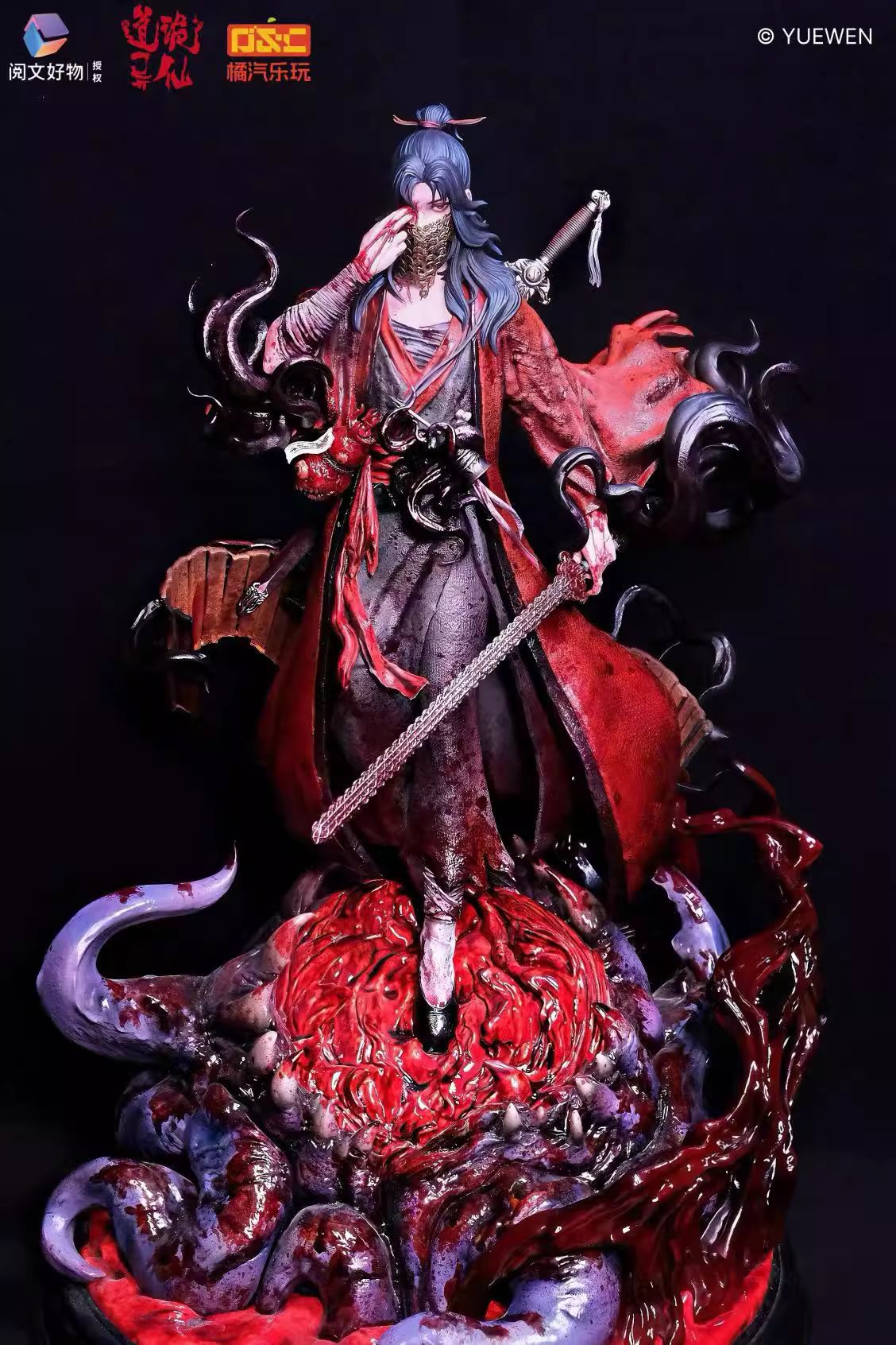 Li HuoWang 1/6