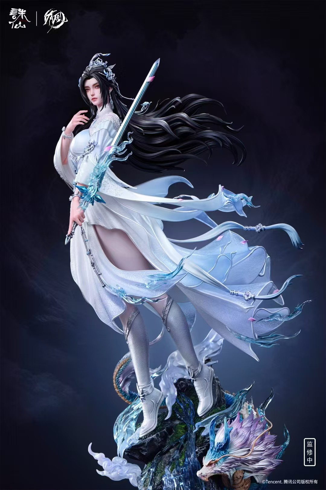 Lu XueQi - Jade Dynasty‌ [Licensed]