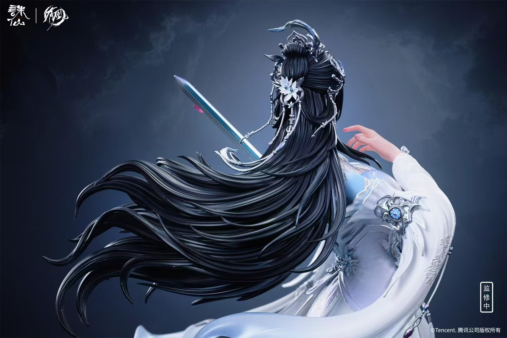 Lu XueQi - Jade Dynasty‌ [Licensed]