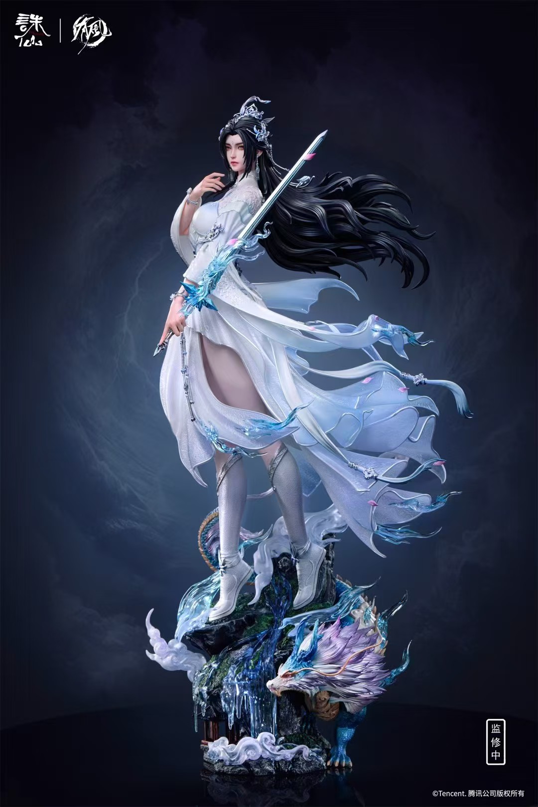 Lu XueQi - Jade Dynasty‌ [Licensed]