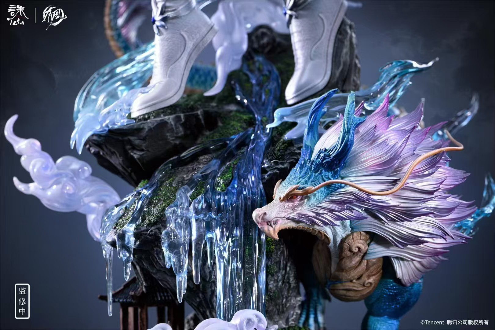 Lu XueQi - Jade Dynasty‌ [Licensed]