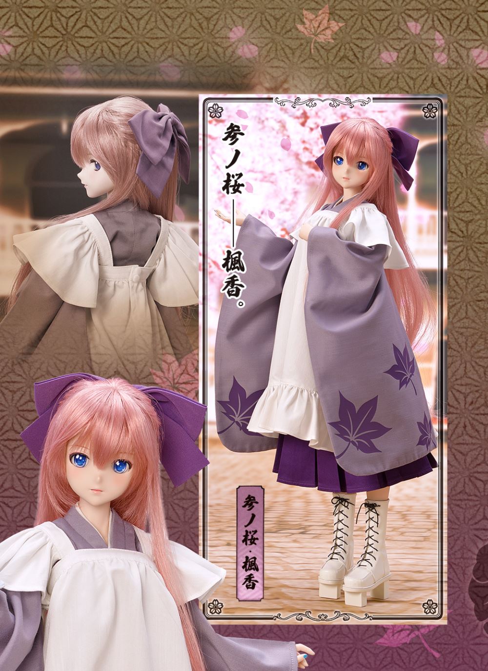 Megurine Luka & MEIKO