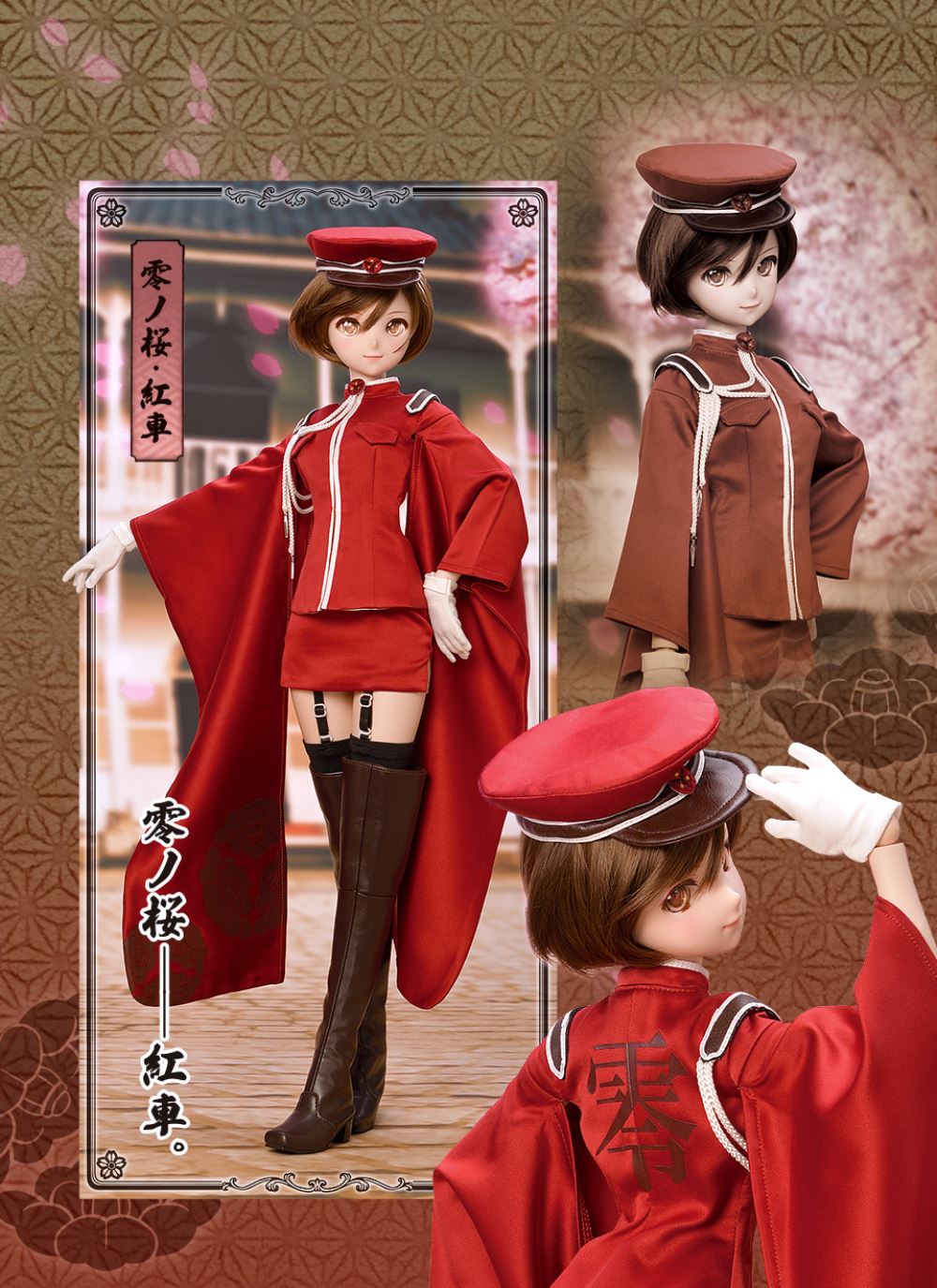 Megurine Luka & MEIKO