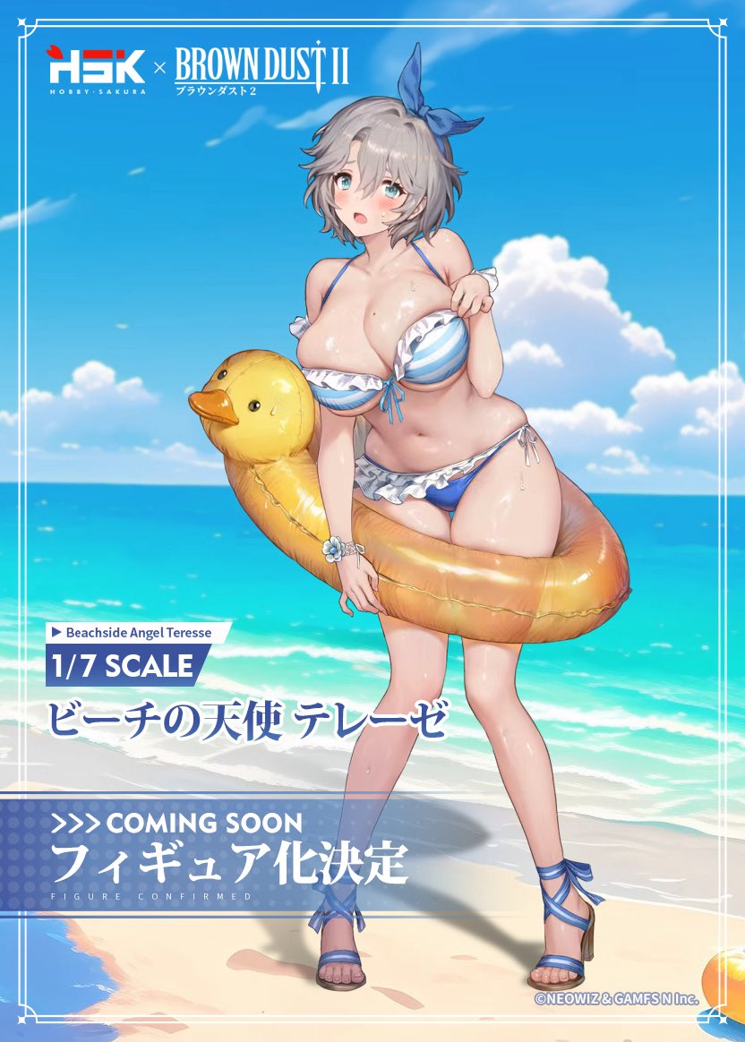 Beach Angel Therese 1/7