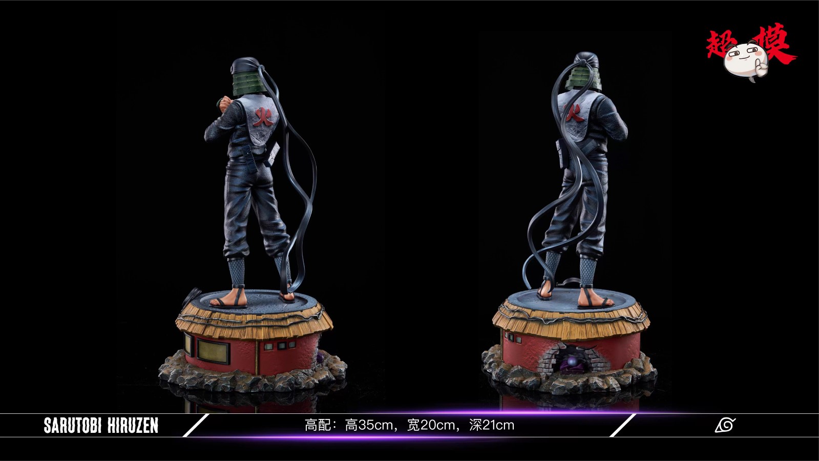 Sarutobi Hiruzen - Naruto