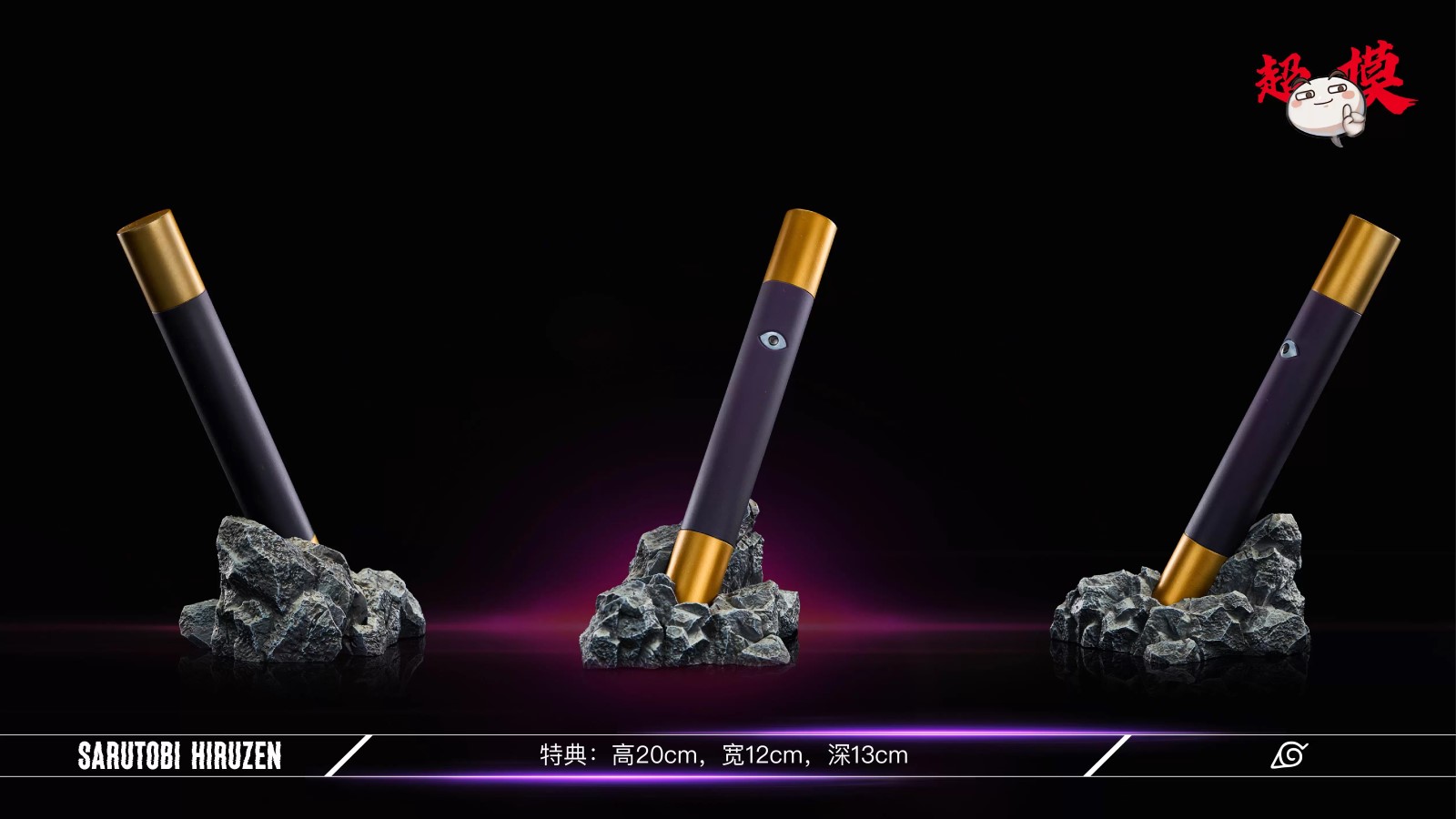 Sarutobi Hiruzen - Naruto