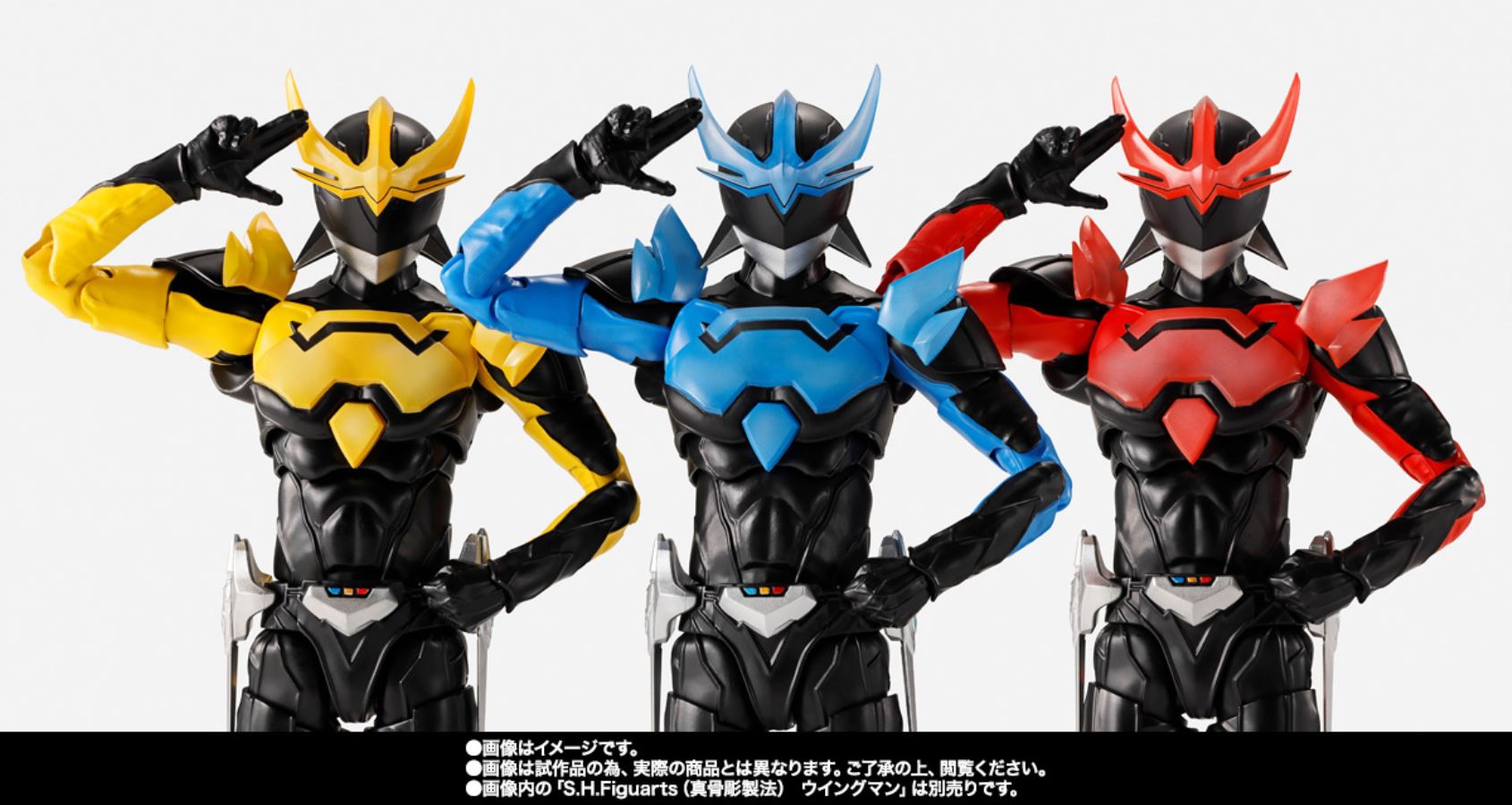 S.H.Figuarts (SHINKOCCHOU SEIHOU) WINGMAN Delta End Set