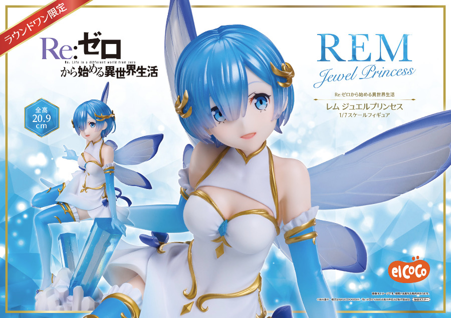 Re:ZERO -Starting Life in Another World- Emilia & Rem & Ram 1/7