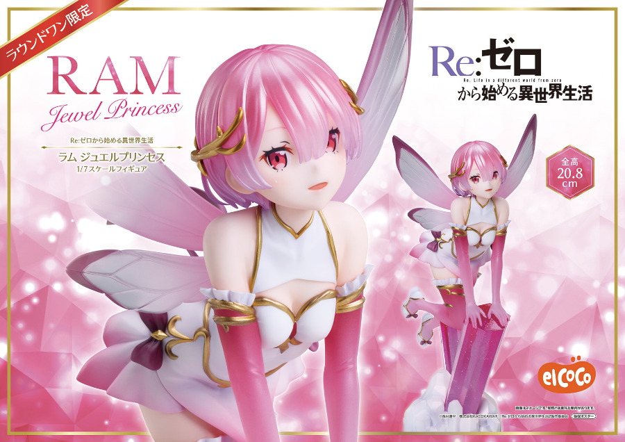 Re:ZERO -Starting Life in Another World- Emilia & Rem & Ram 1/7