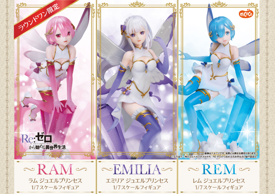 Re:ZERO -Starting Life in Another World- Emilia & Rem & Ram 1/7
