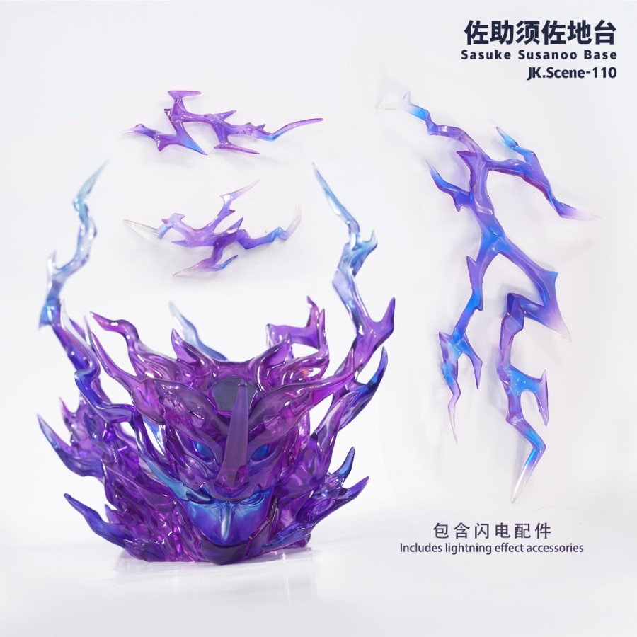 Uchiha Sasuke Susanoo Display Base - Naruto