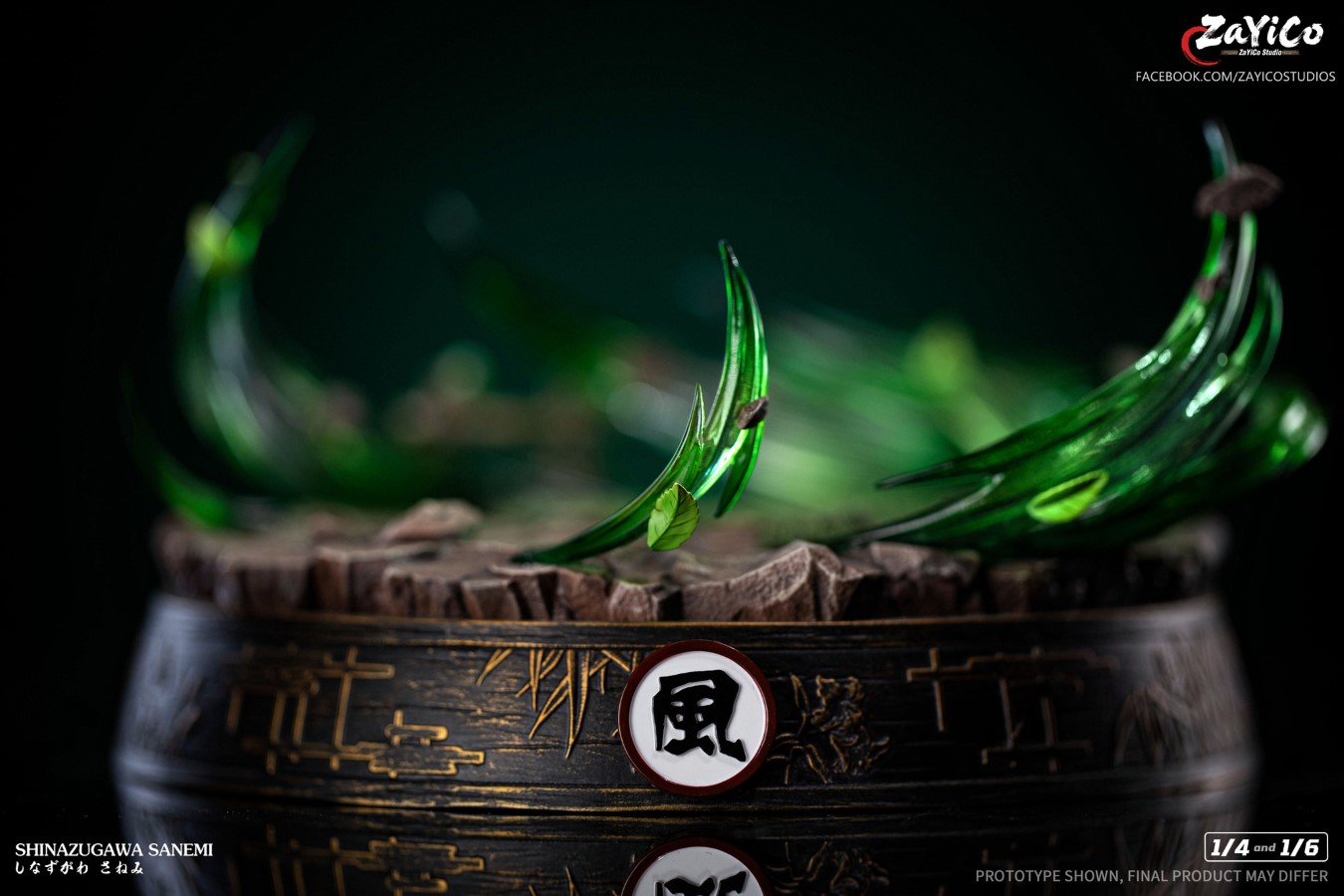 Wind Hashira Sanemi Shinazugawa - Demon Slayer