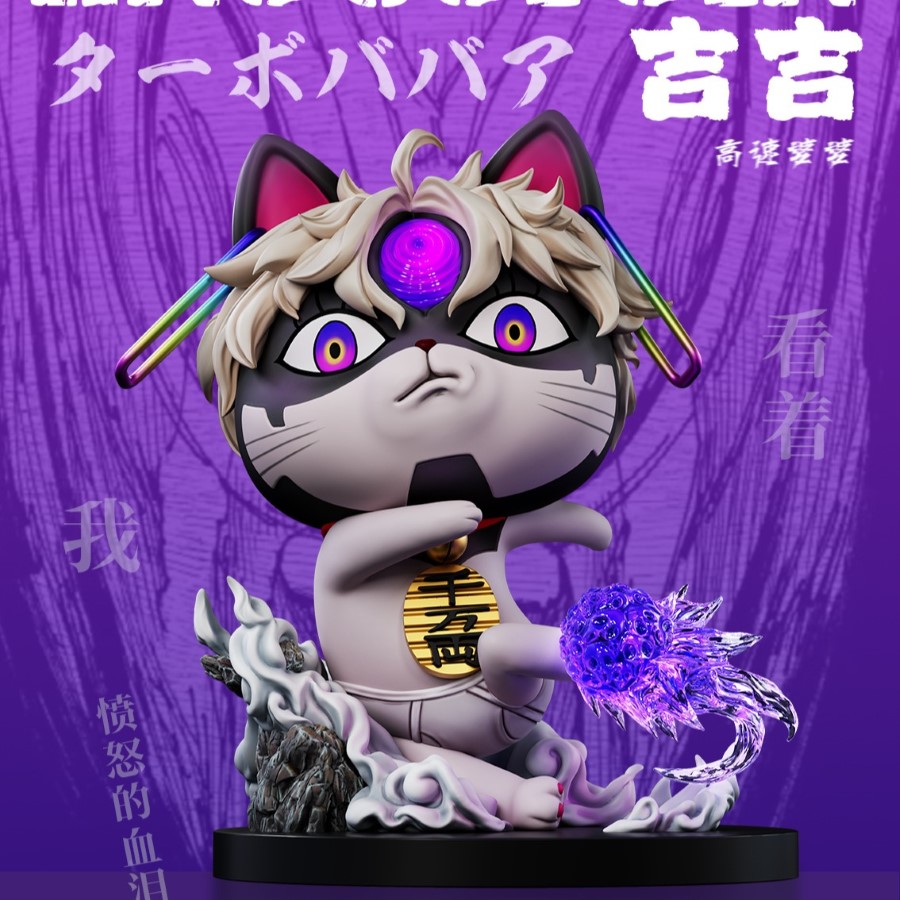 Evil-looking Granny - Dandadan