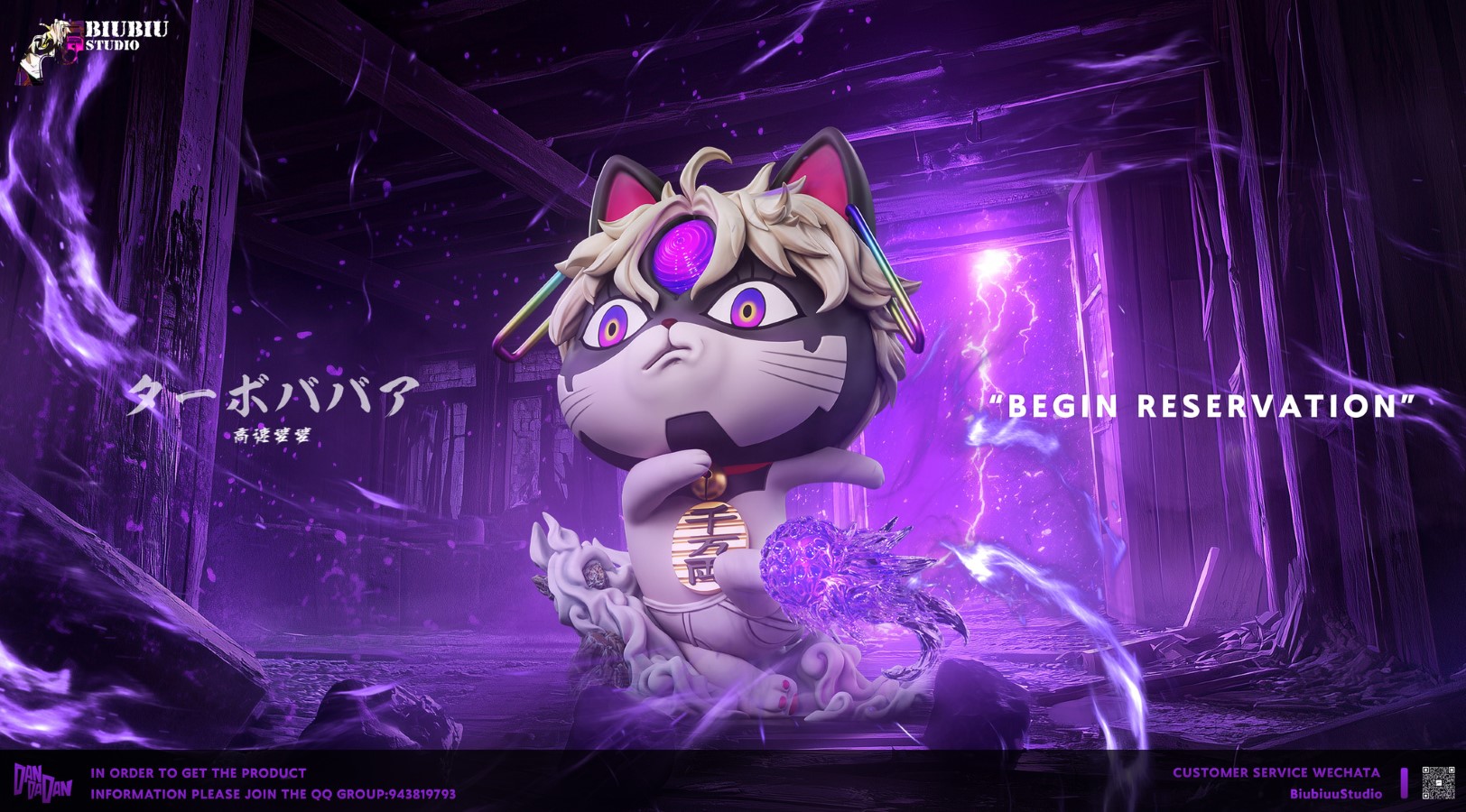 Evil-looking Granny - Dandadan