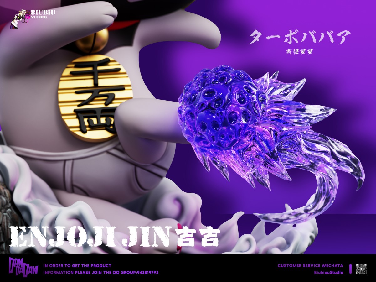 Evil-looking Granny - Dandadan