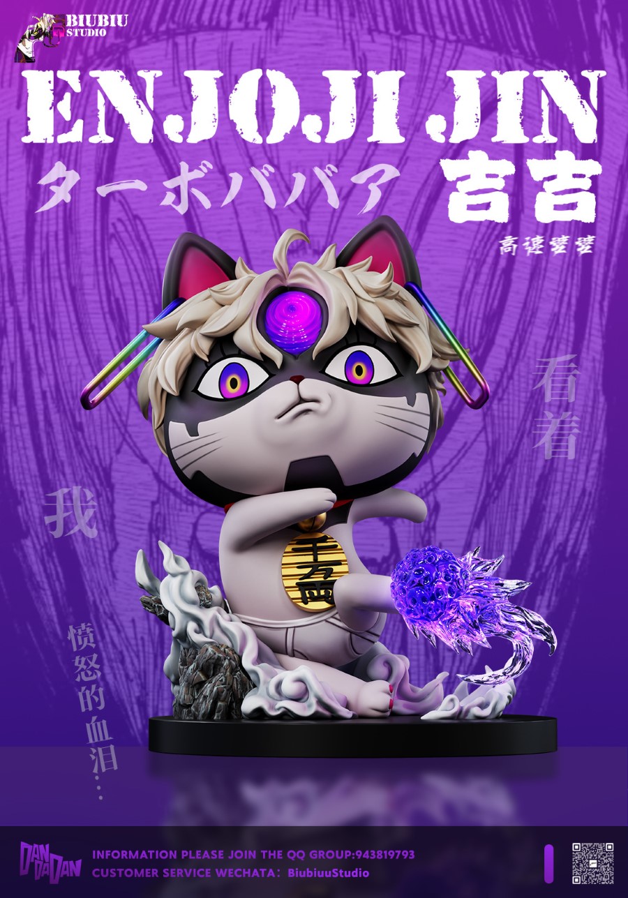 Evil-looking Granny - Dandadan