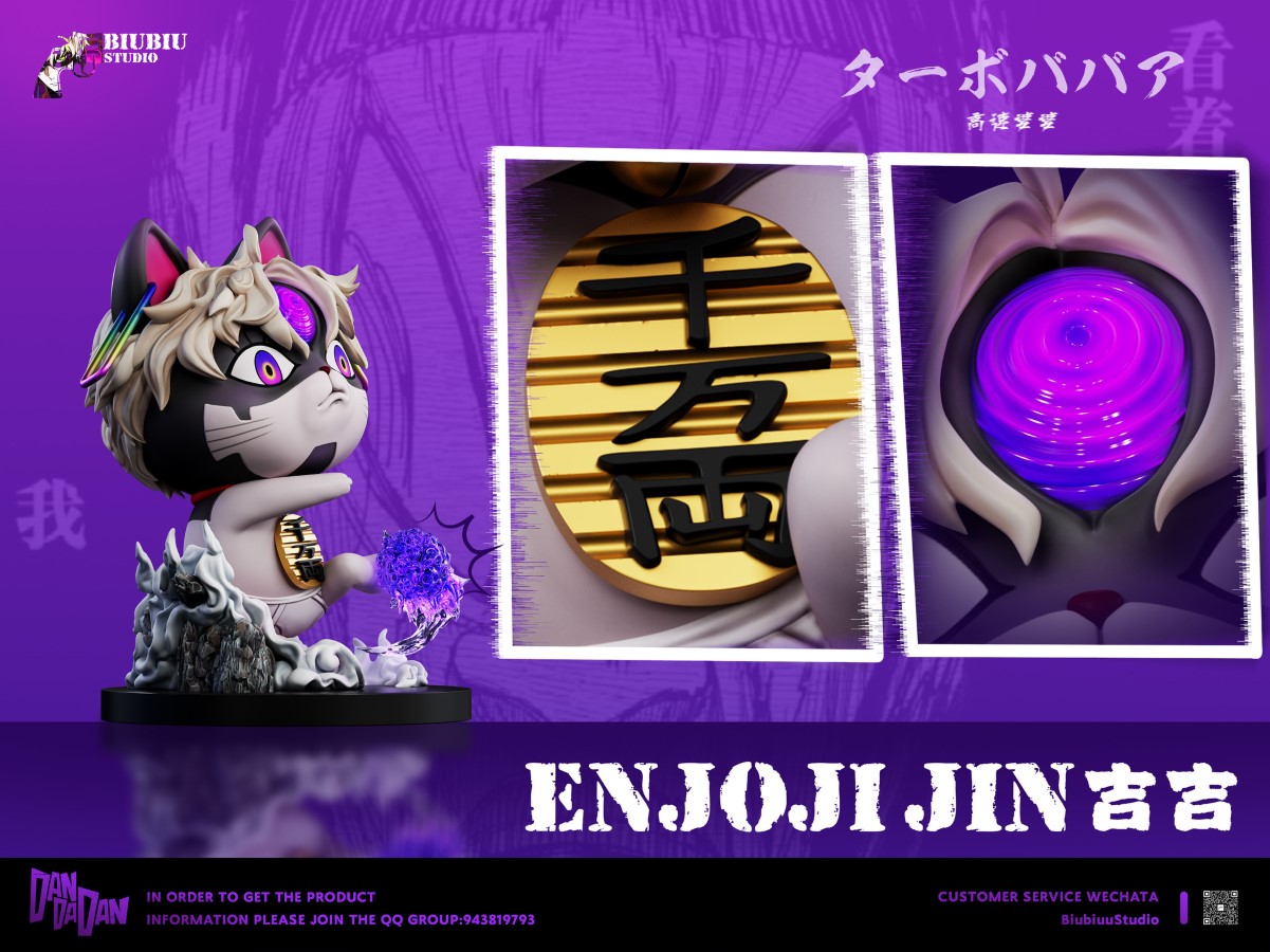 Evil-looking Granny - Dandadan