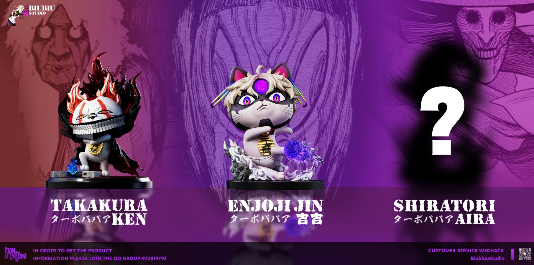 Evil-looking Granny - Dandadan