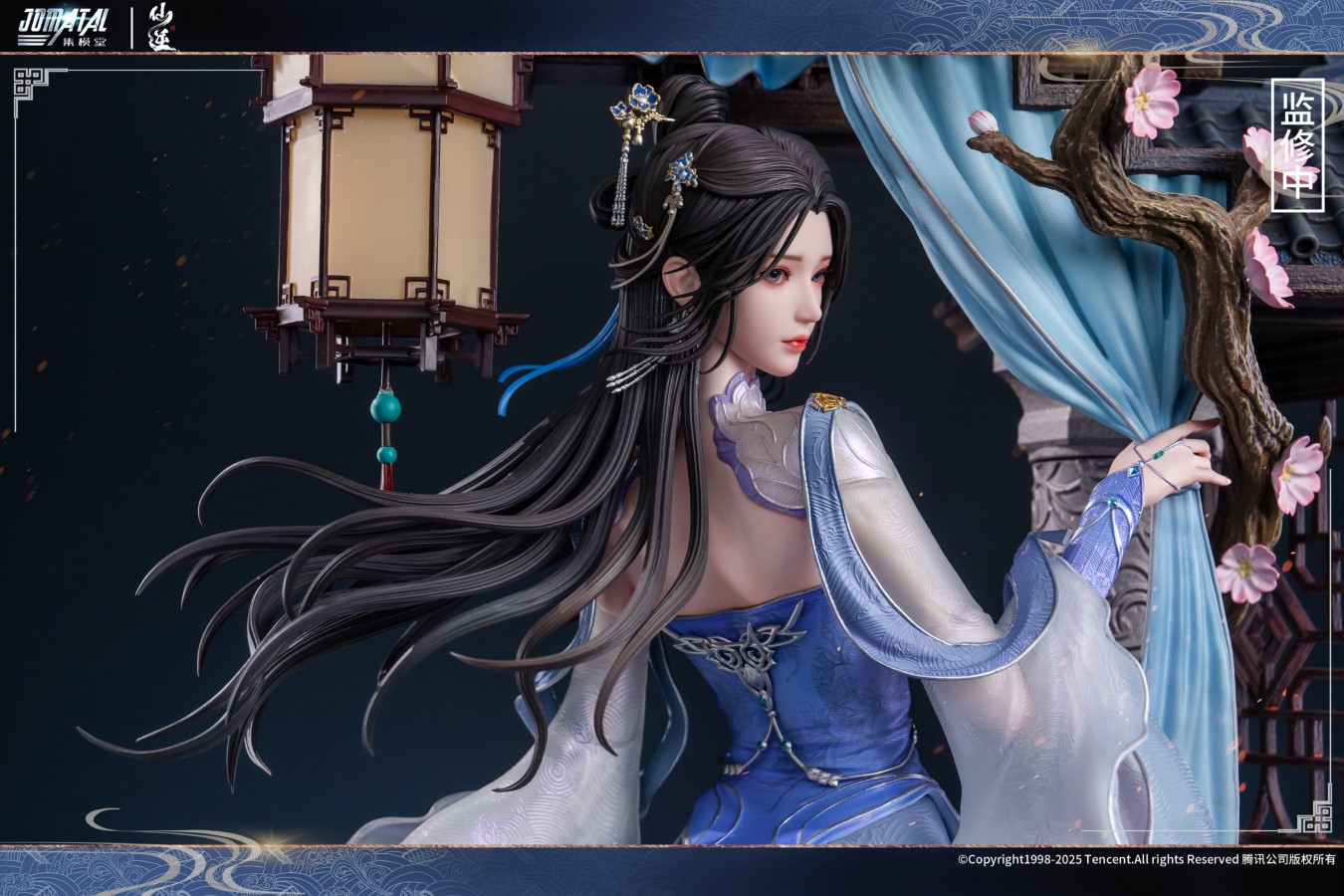 Li Muwan - Renegade Immortal 1/4