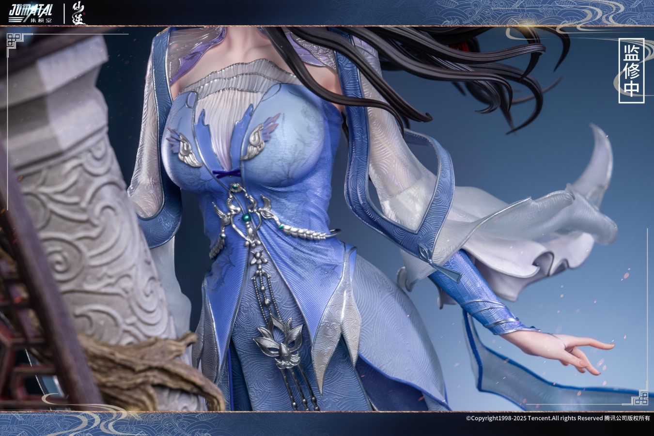 Li Muwan - Renegade Immortal 1/4