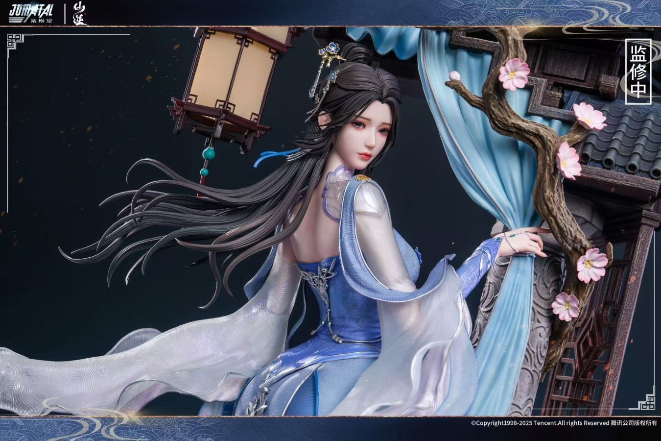 Li Muwan - Renegade Immortal 1/4