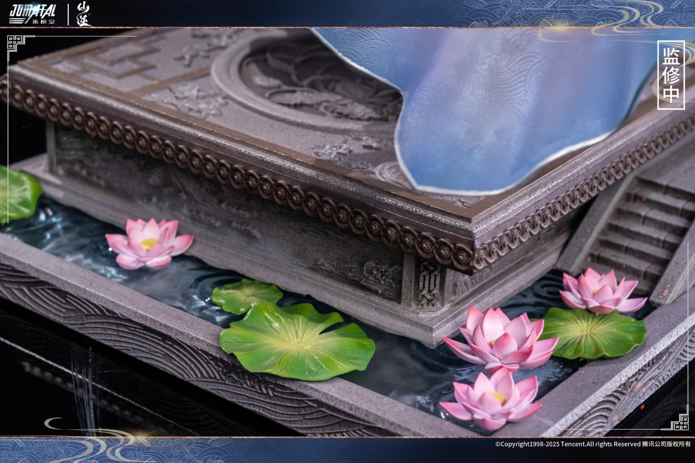 Li Muwan - Renegade Immortal 1/4