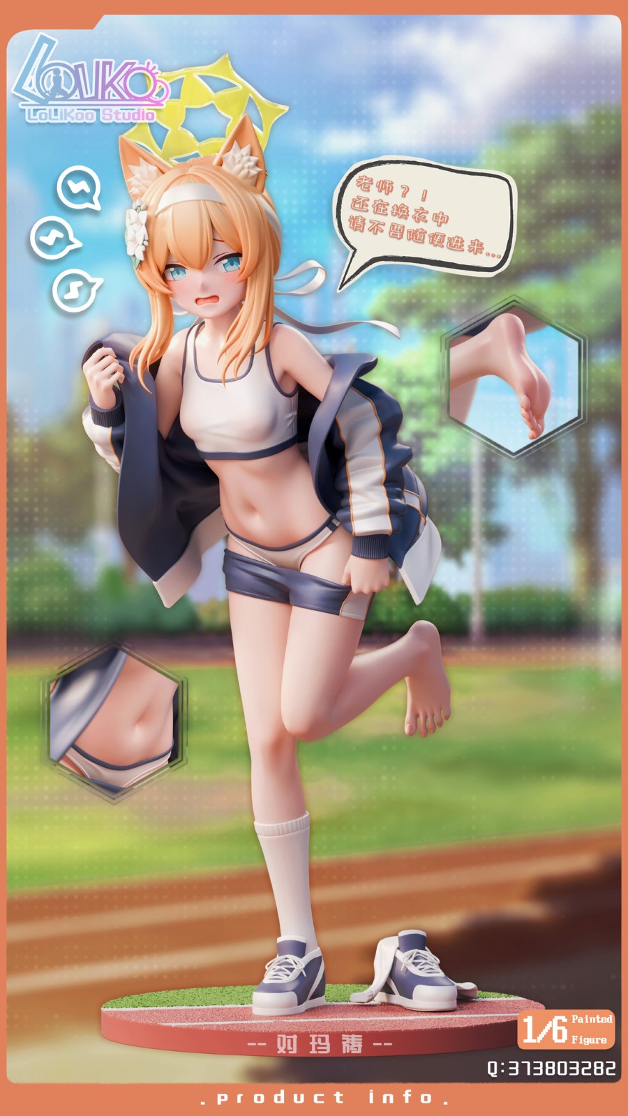 Iochi Mari - Blue Archive 1/6