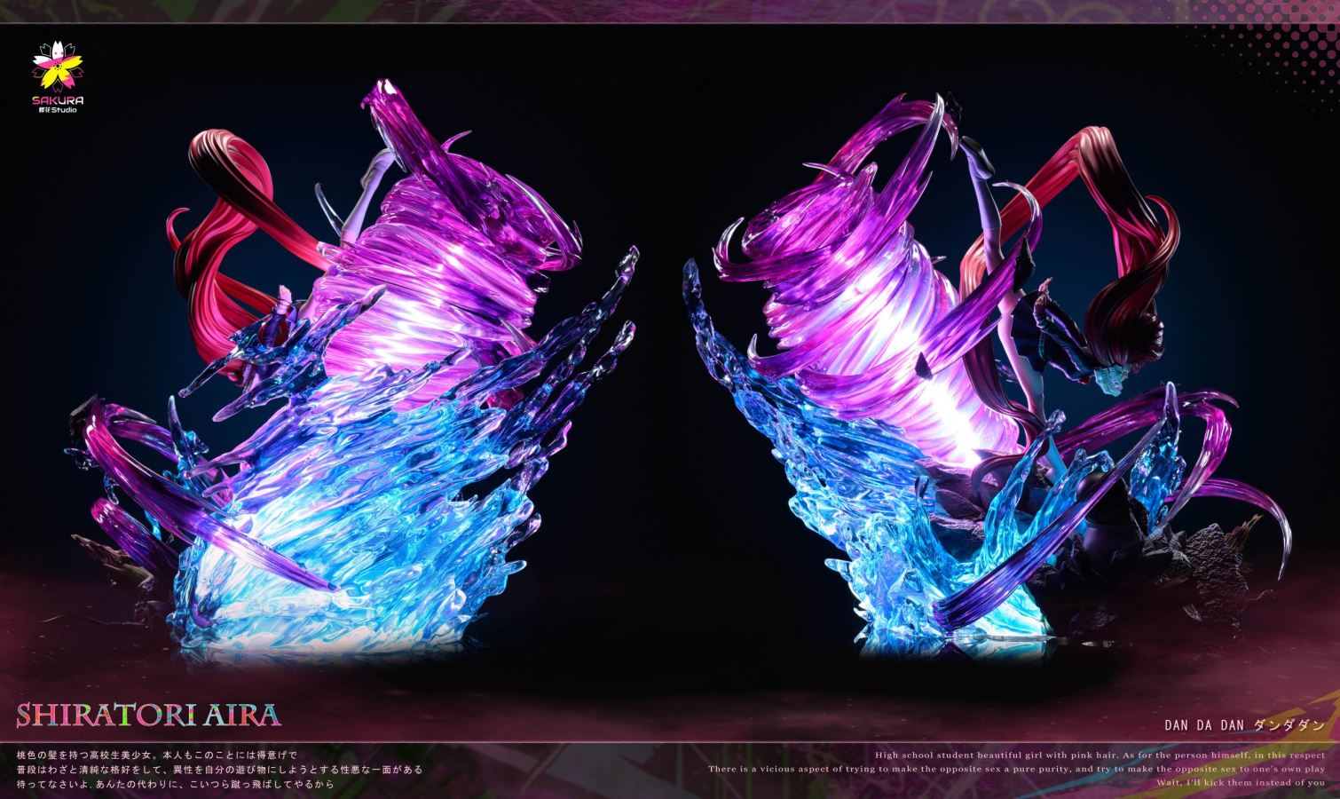 Shiratori Aira - Dandadan