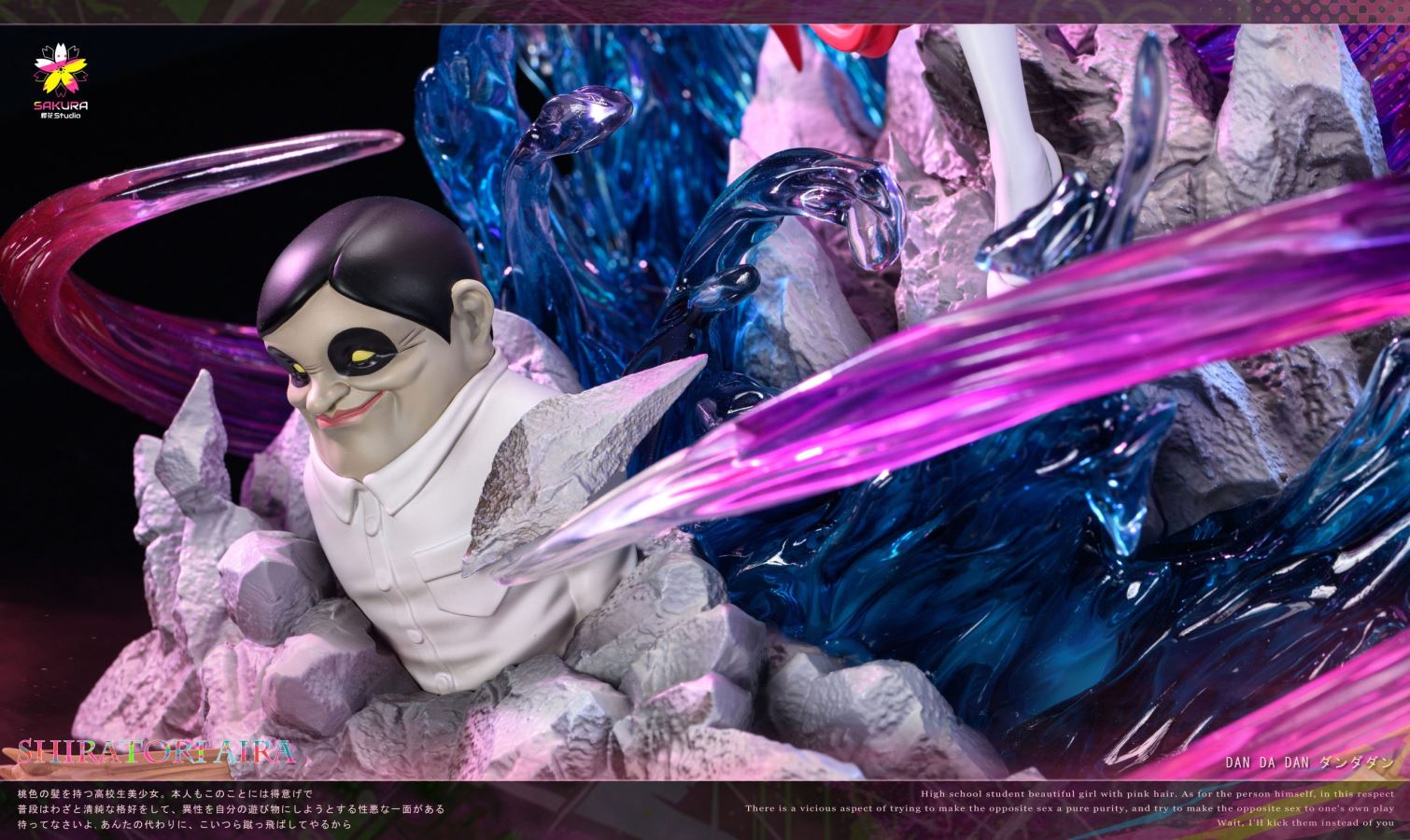 Shiratori Aira - Dandadan