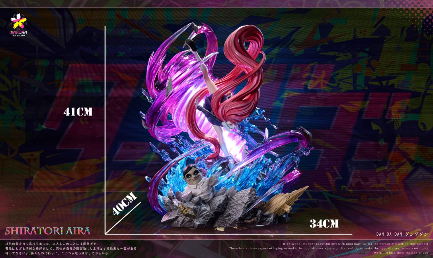 Shiratori Aira - Dandadan