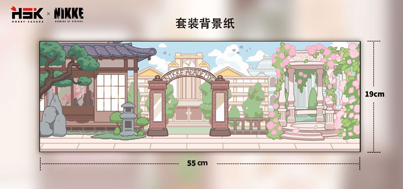 Goddess of Victory: Nikke SAC Series Vol 3 Chibi Figure