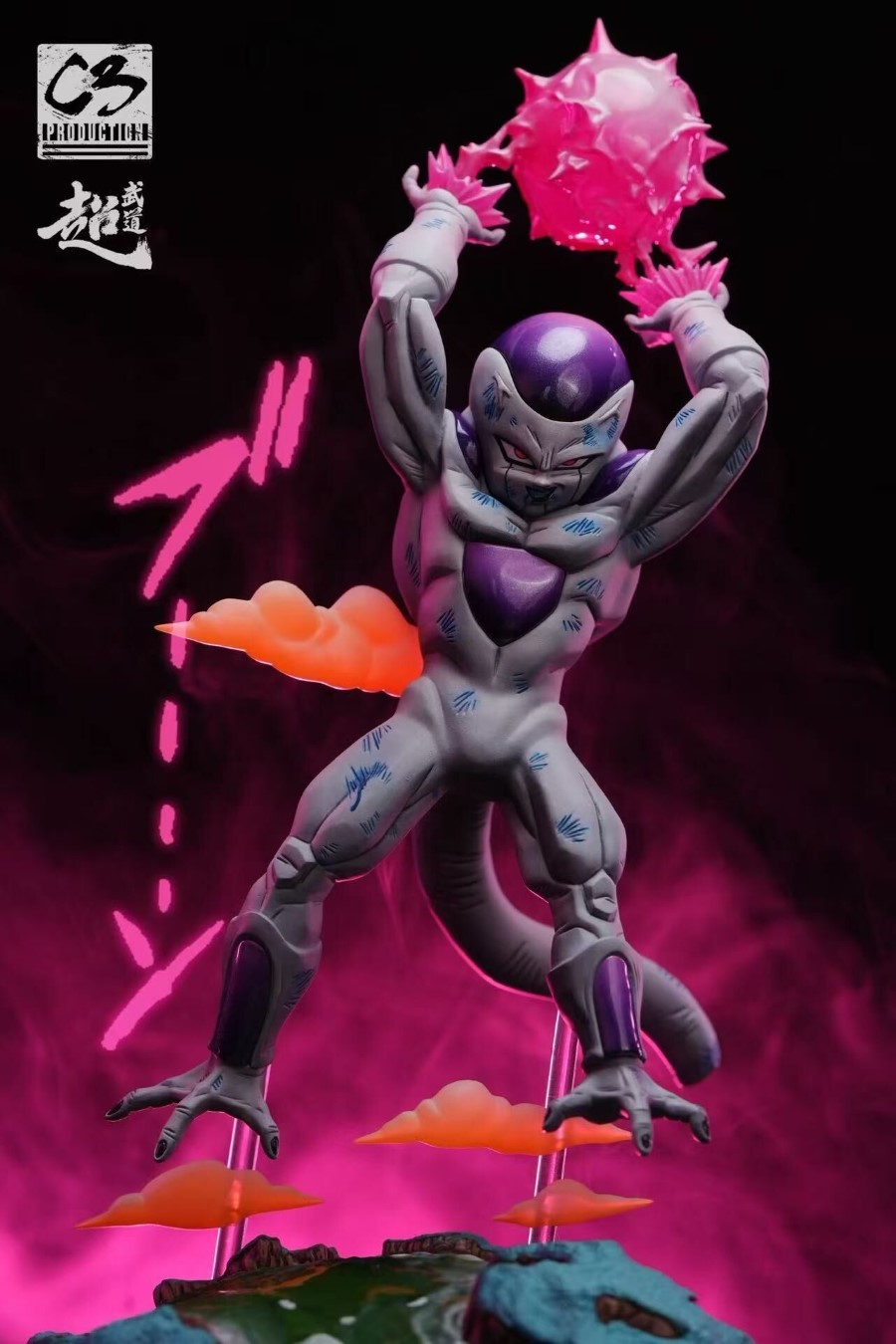 Frieza - Dragon Ball