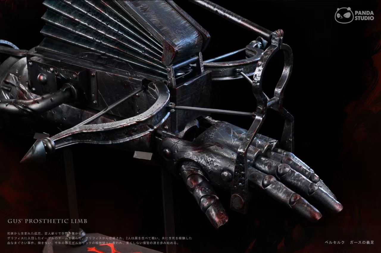 Guts Steel Prosthetic Arm - Berserk 1/1