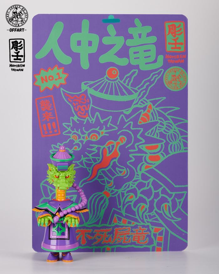 Eternal Dragon Taichu