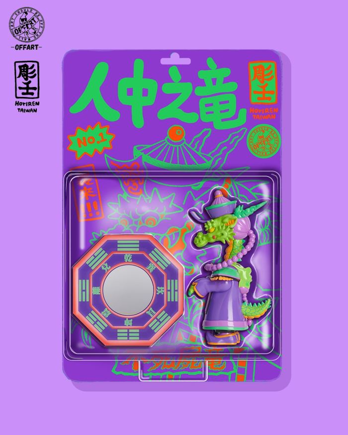 Eternal Dragon Taichu