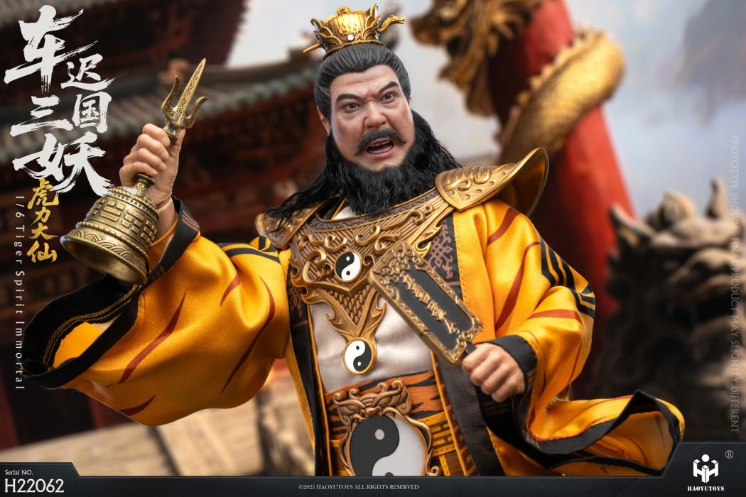 Mythological Series: The Three Demons of the Chechi Kingdom - Tiger Power Immortal 1/6