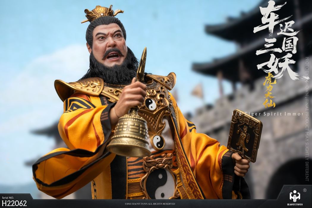 Mythological Series: The Three Demons of the Chechi Kingdom - Tiger Power Immortal 1/6