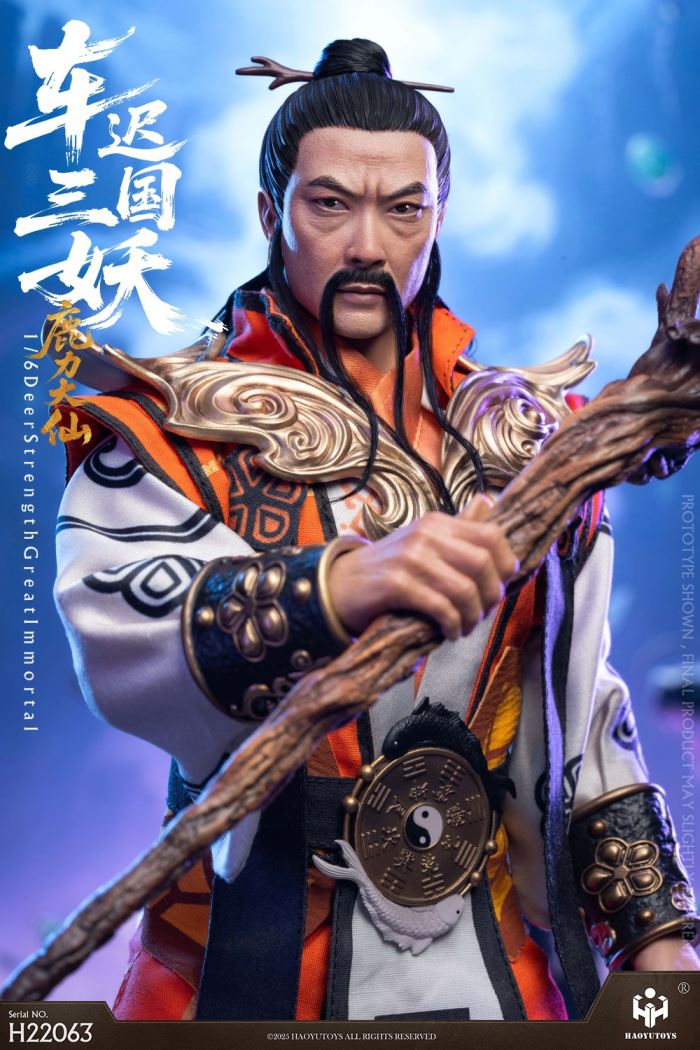 Mythological Series: The Three Demons of the Chechi Kingdom - Tiger Power Immortal 1/6