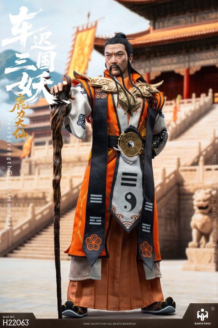 Mythological Series: The Three Demons of the Chechi Kingdom - Tiger Power Immortal 1/6