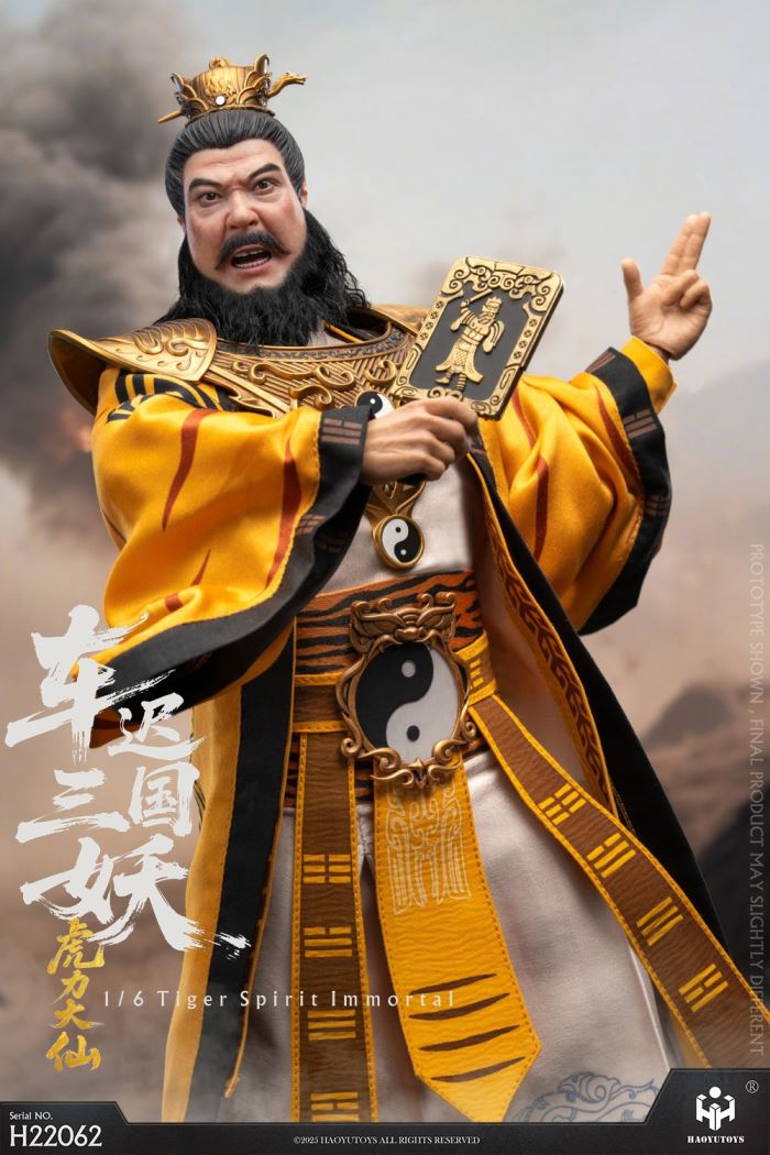 Mythological Series: The Three Demons of the Chechi Kingdom - Tiger Power Immortal 1/6