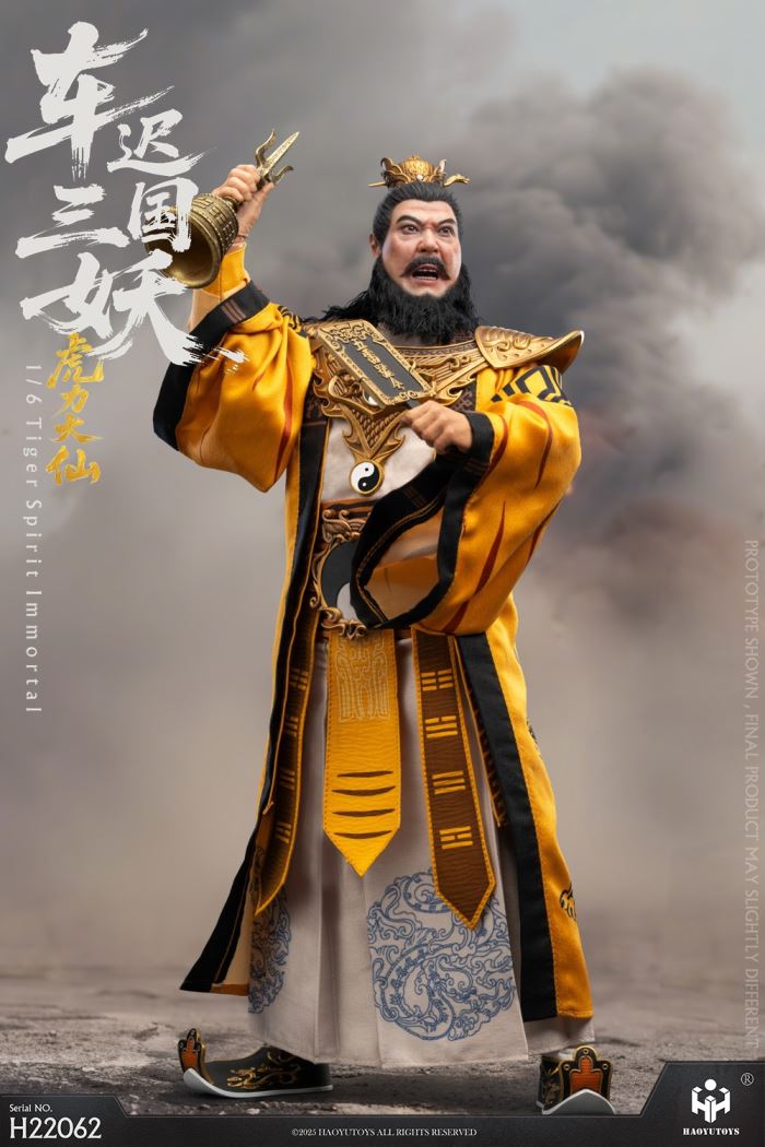 Mythological Series: The Three Demons of the Chechi Kingdom - Tiger Power Immortal 1/6