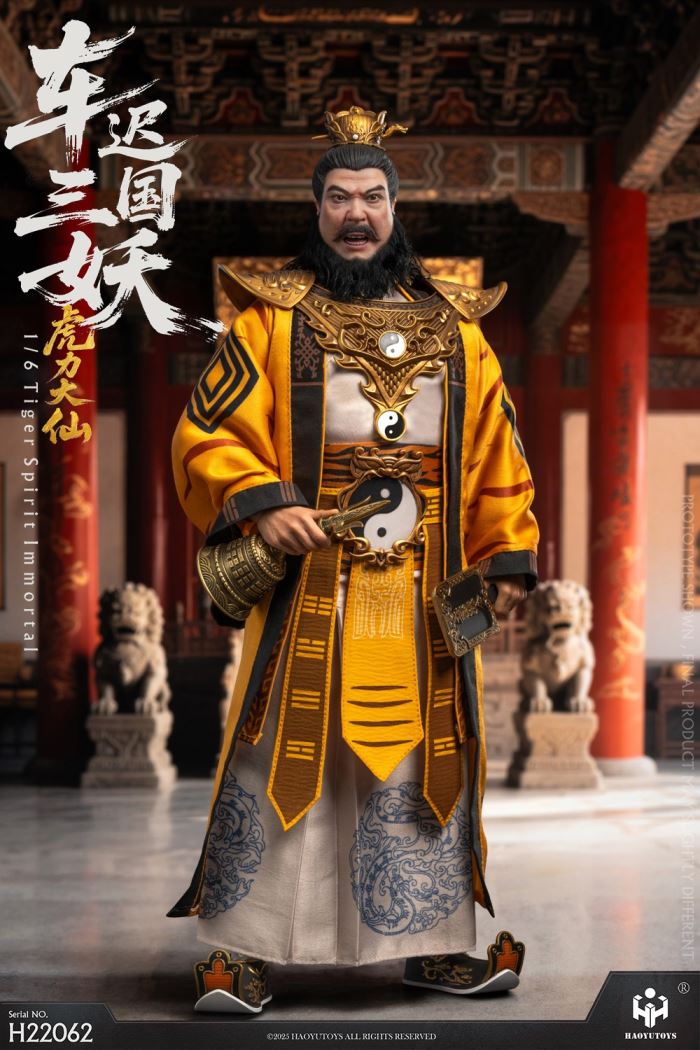 Mythological Series: The Three Demons of the Chechi Kingdom - Tiger Power Immortal 1/6