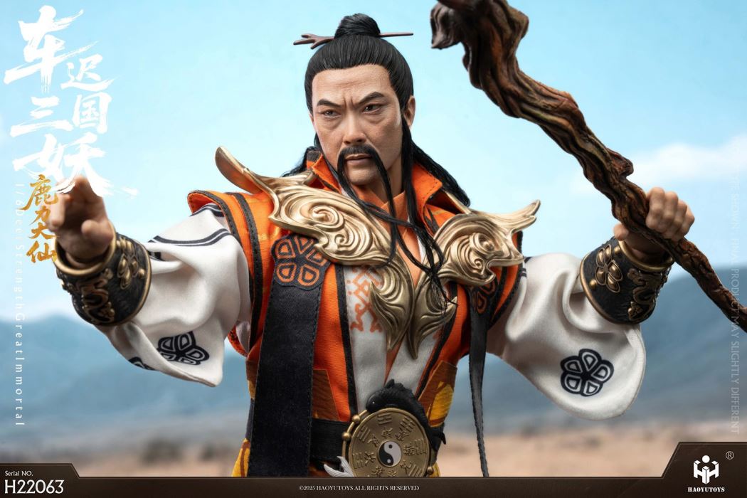 Mythological Series: The Three Demons of the Chechi Kingdom - Tiger Power Immortal 1/6