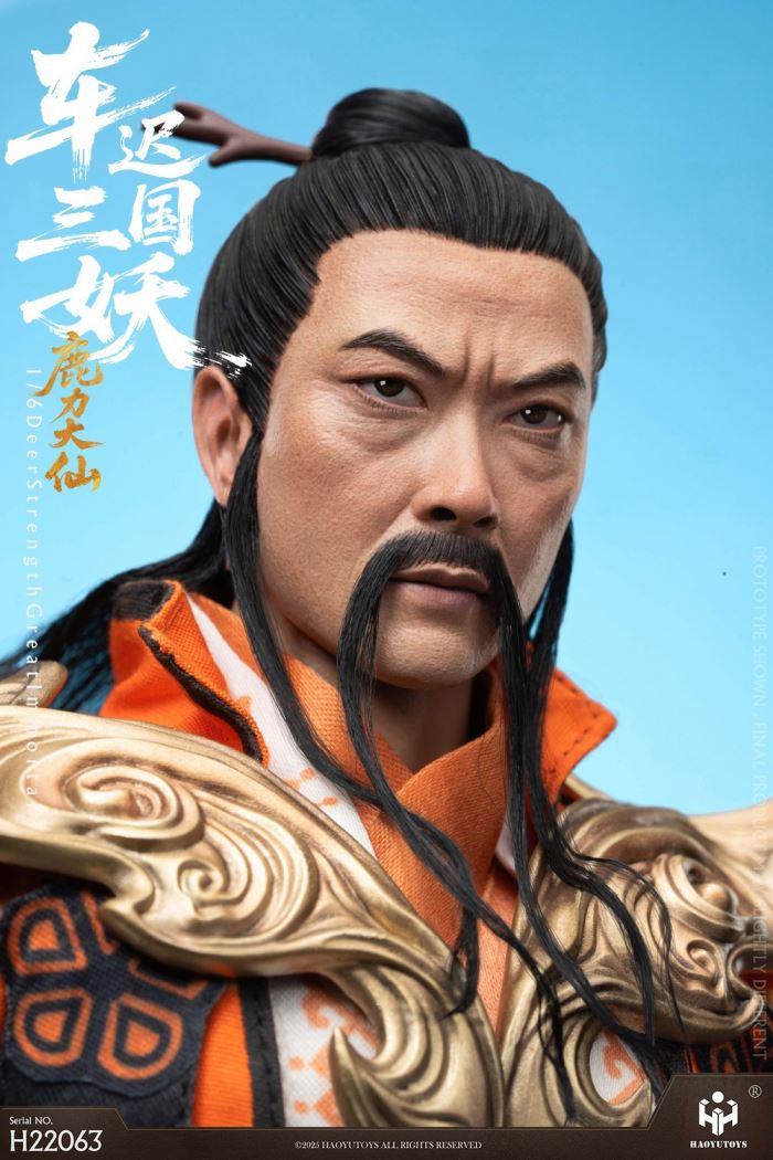 Mythological Series: The Three Demons of the Chechi Kingdom - Tiger Power Immortal 1/6