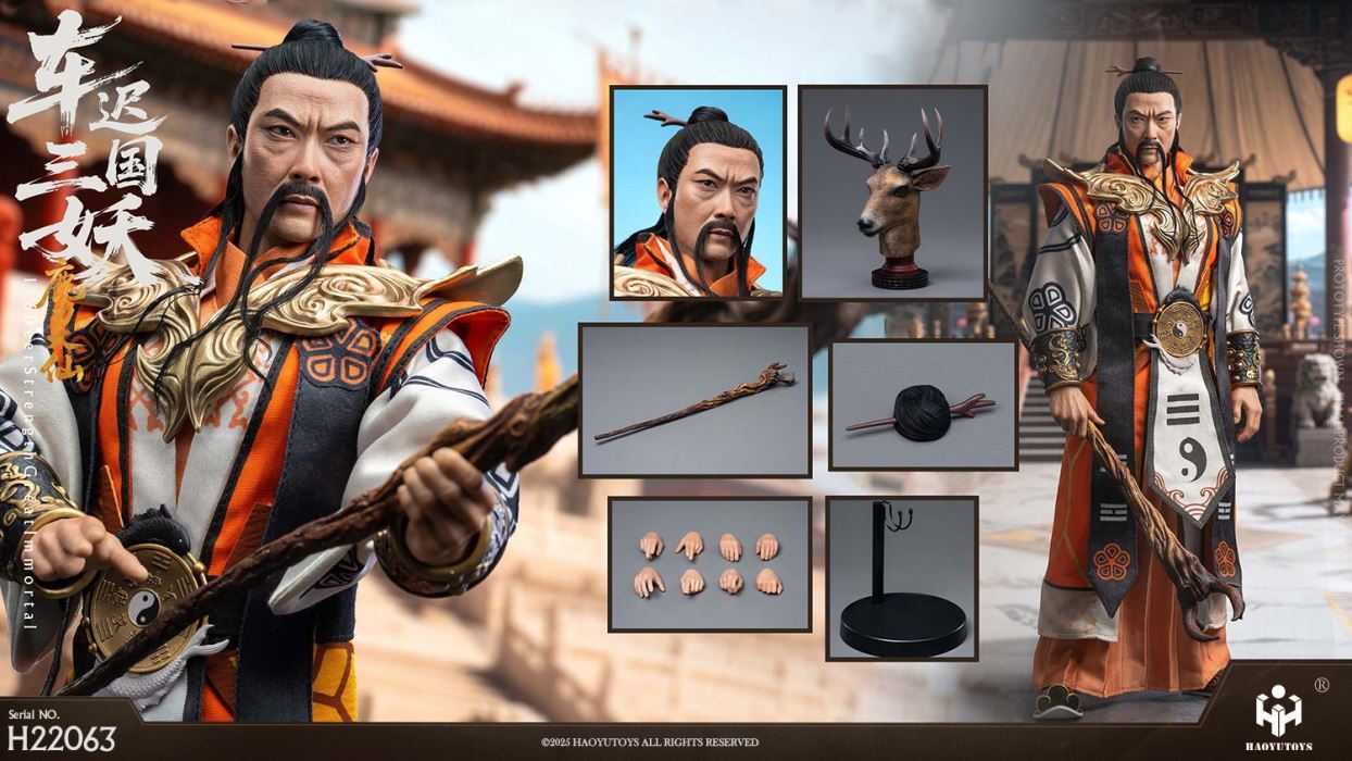 Mythological Series: The Three Demons of the Chechi Kingdom - Tiger Power Immortal 1/6