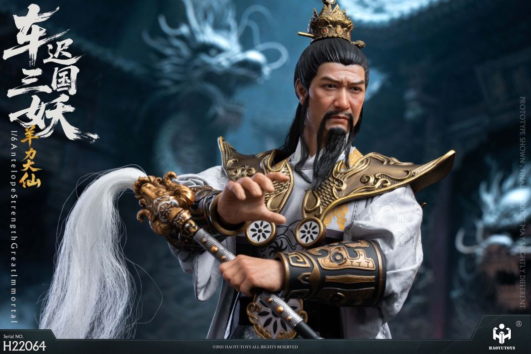 Mythological Series: The Three Demons of the Chechi Kingdom - Tiger Power Immortal 1/6