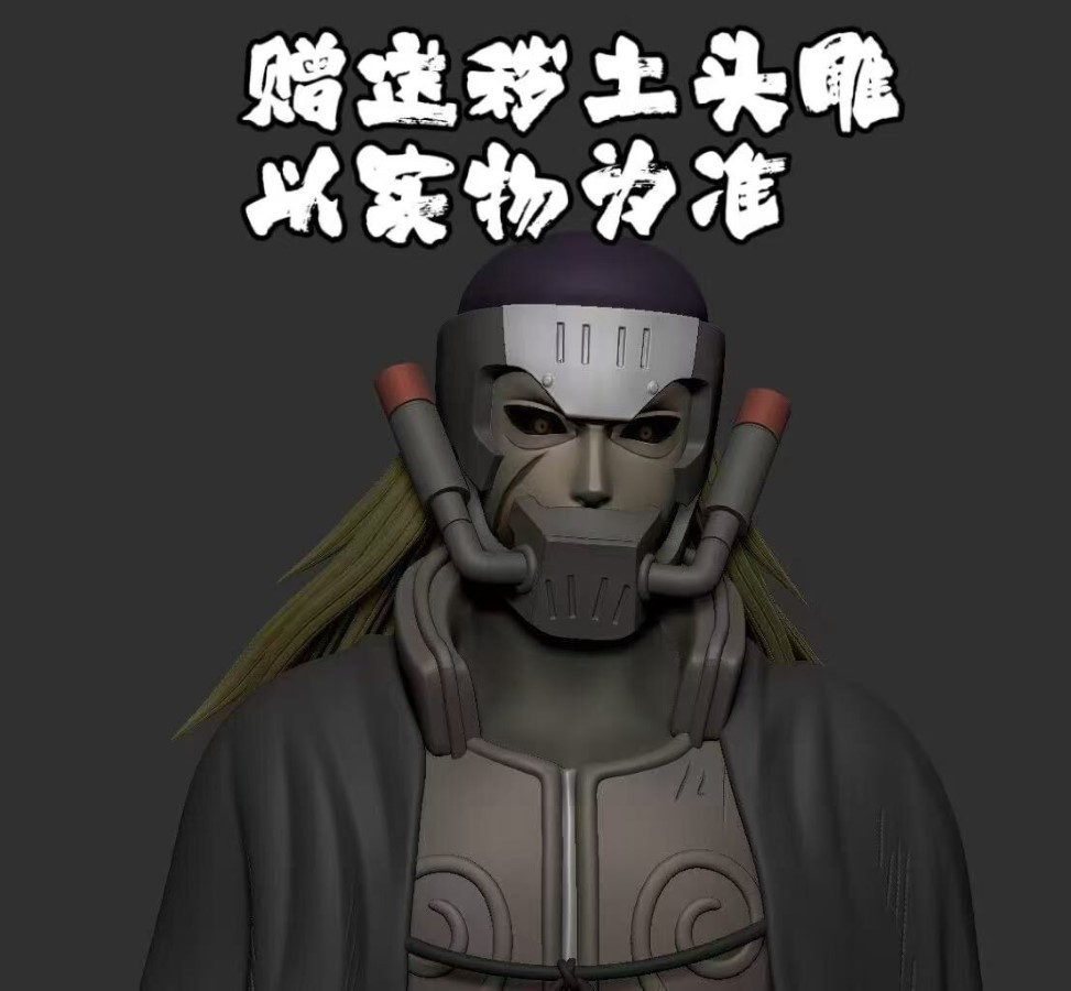 Hanzo Ibuse - Naruto