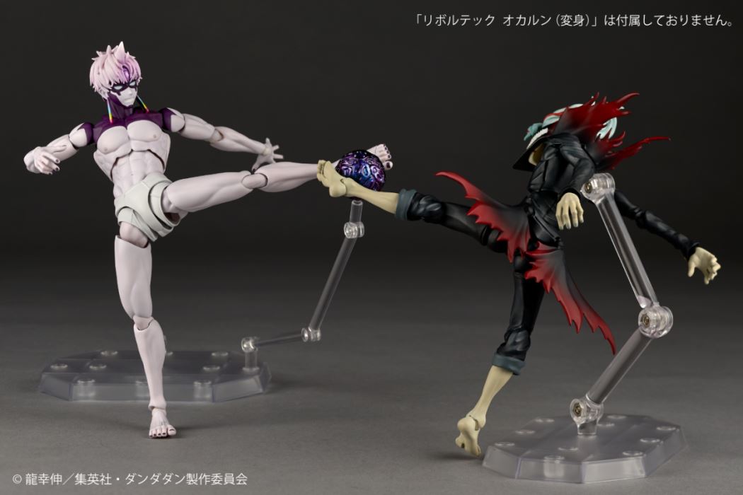 Revoltech Jiji [Transformation]