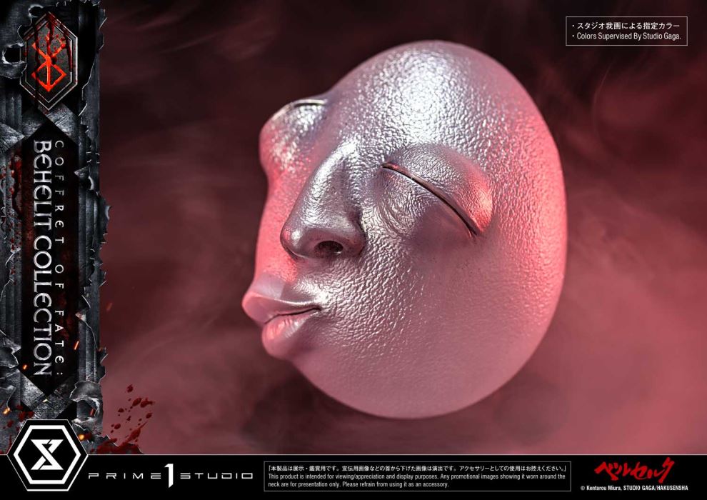 Berserk Coffret of Fate: Behelit Collection